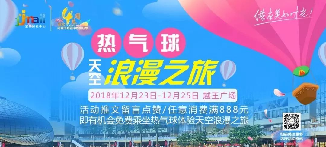 最近倒闭的购物中心,这家购物中心究竟做了什么