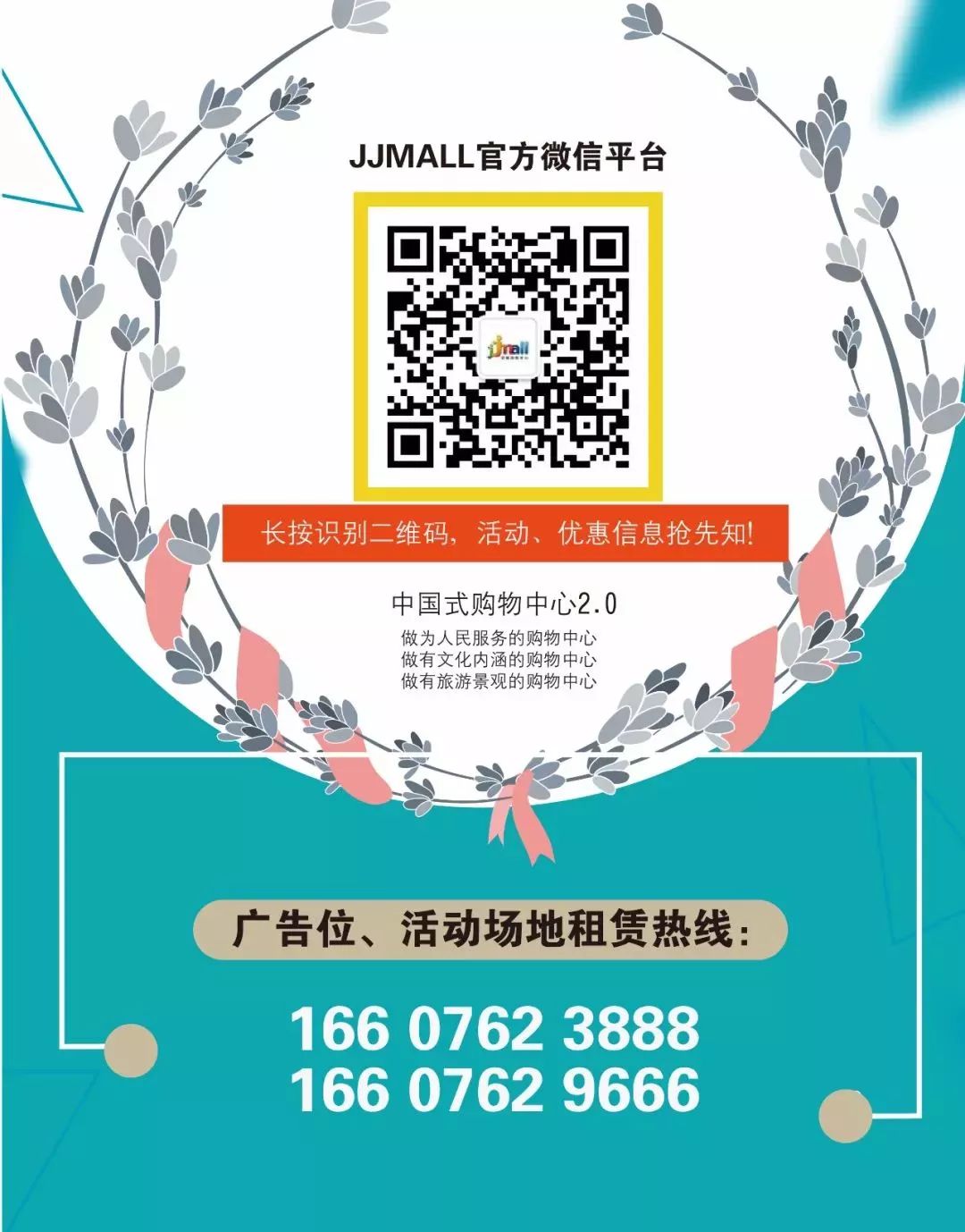 最近倒闭的购物中心,这家购物中心究竟做了什么