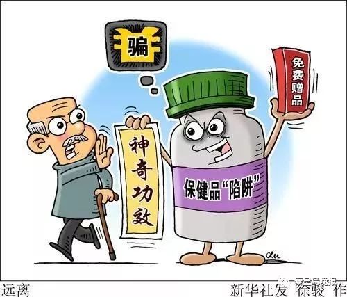 赶紧看！年底了，为家人存上这份躲避消费套路指南