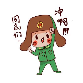 鏄ヨ妭涓撻」鎵ц琛屽姩缁撴灉,鏂版槬鎵ц鏀诲潥娲诲姩姝ｅ紡鍚姩