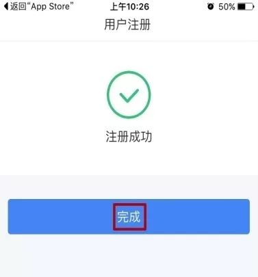 个人所得税app下载及注册步骤,税局通知在个人所得税app上做汇算