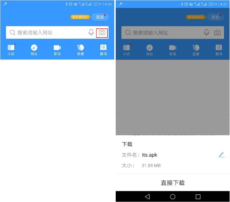 个人所得税app下载及注册步骤,税局通知在个人所得税app上做汇算