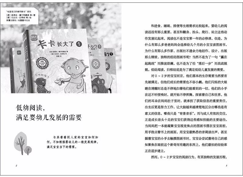 孙莉莉讲座,孙莉莉