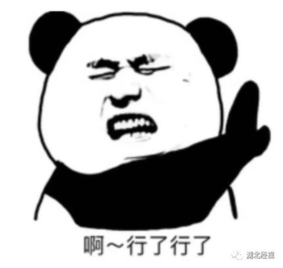 武汉平均工资真有这么高吗,武汉2022年第一季度平均工资