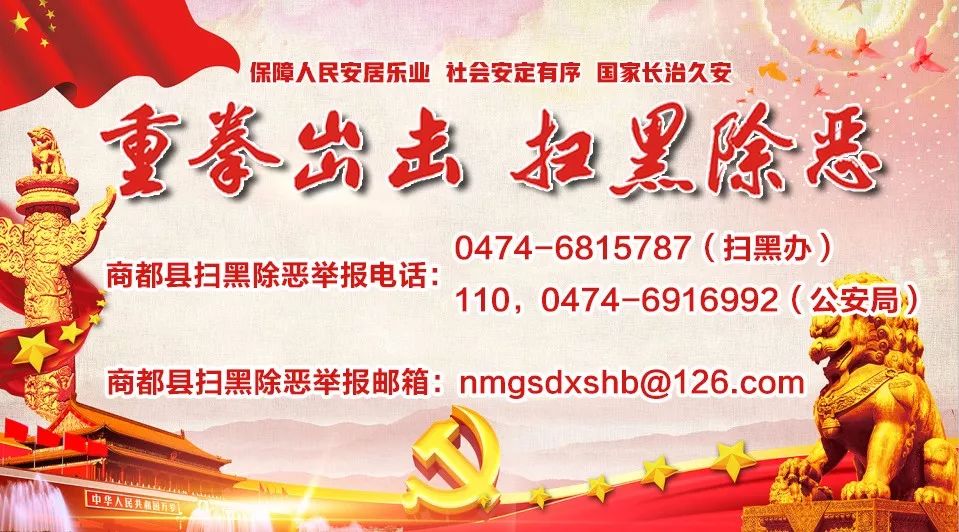 商都县中医医院再次成功完成8例妇科微创手术