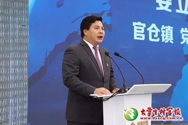 官仓镇被誉为什么,官仓镇