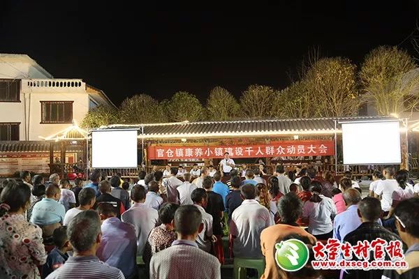 官仓镇被誉为什么,官仓镇