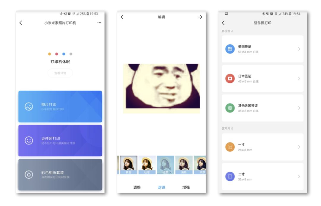 米家照片打印机499元,小米打印机999的和499的啥区别