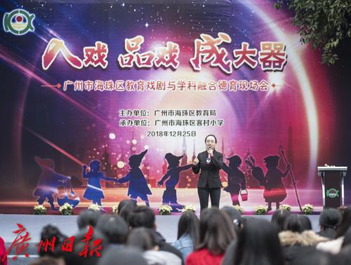 客村小学版“演员的诞生”：你是谁？世界从哪里来？