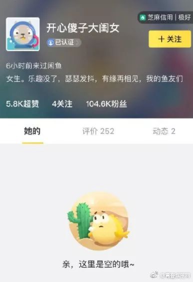 吴昕退出快乐家族吗,吴昕和蒋梦婕谁好