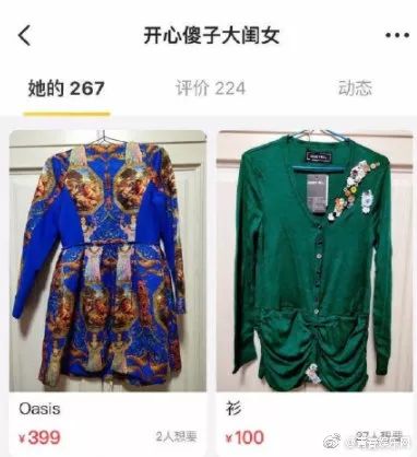 吴昕退出快乐家族吗,吴昕和蒋梦婕谁好