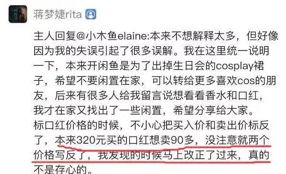 吴昕退出快乐家族吗,吴昕和蒋梦婕谁好