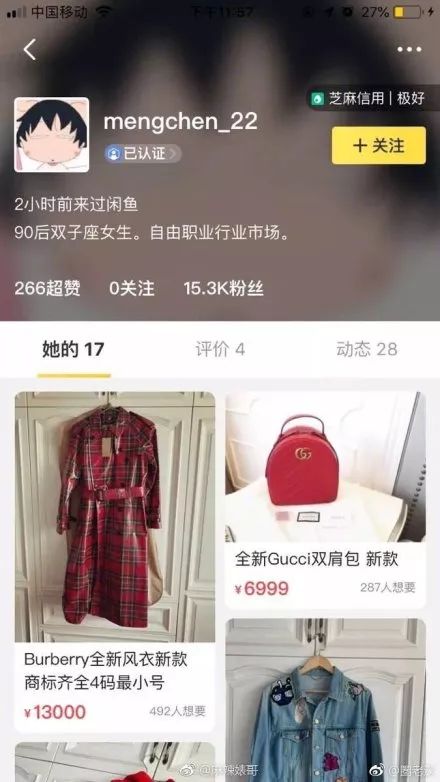 吴昕退出快乐家族吗,吴昕和蒋梦婕谁好