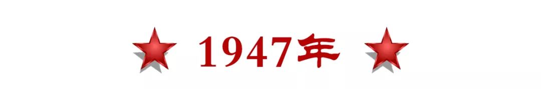 党史日历2月,党史日历1月22日