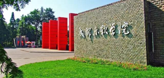 新中国成立70周年|都江堰那些年的那些事儿（2010-2019年）