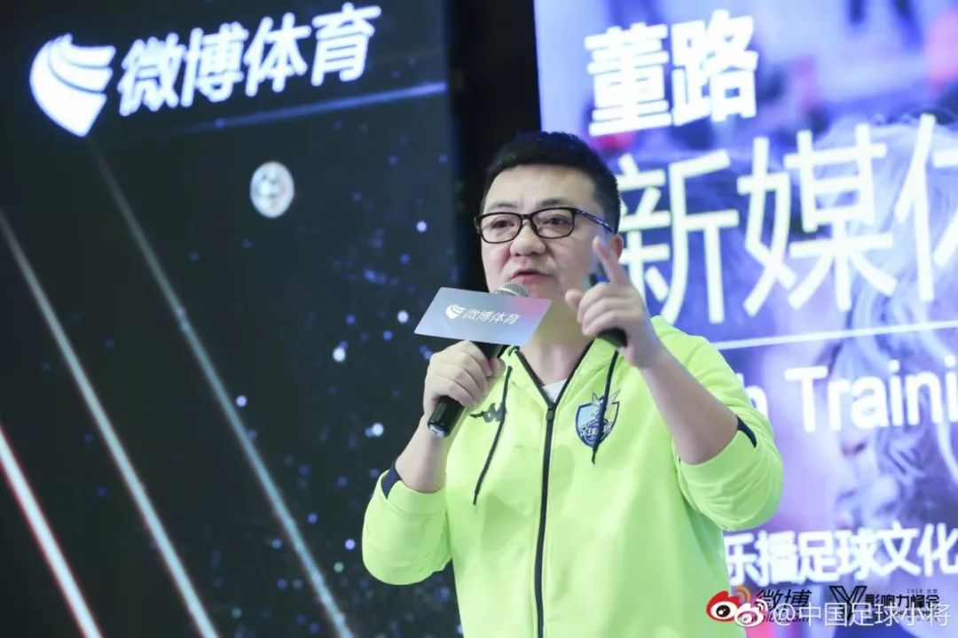 球迷评价中国足球,球迷评价中国足球小将