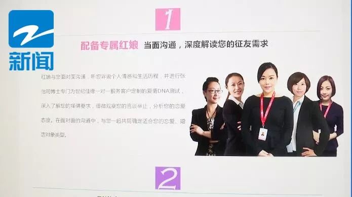 征婚网上的几种骗局套路,征婚套路大揭秘