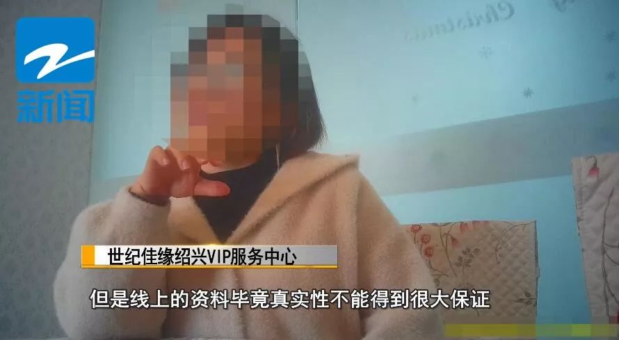 征婚网上的几种骗局套路,征婚套路大揭秘