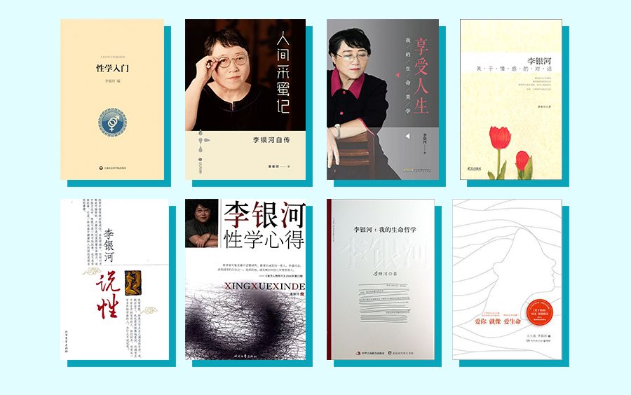 李银河现在的生活,李银河刻板行为