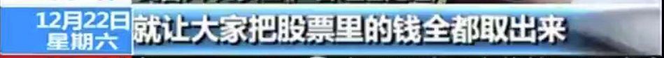 武清身边事!18万进去,第二天全没了!50人微信群,只有她一人不是*子骗**!