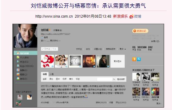 杨幂的隐忍,杨幂的十年经历