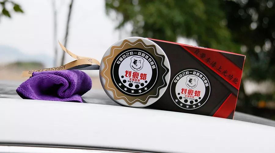 补车漆划痕神器使用全过程,爱车蹭刮不发愁车漆去痕修复神器