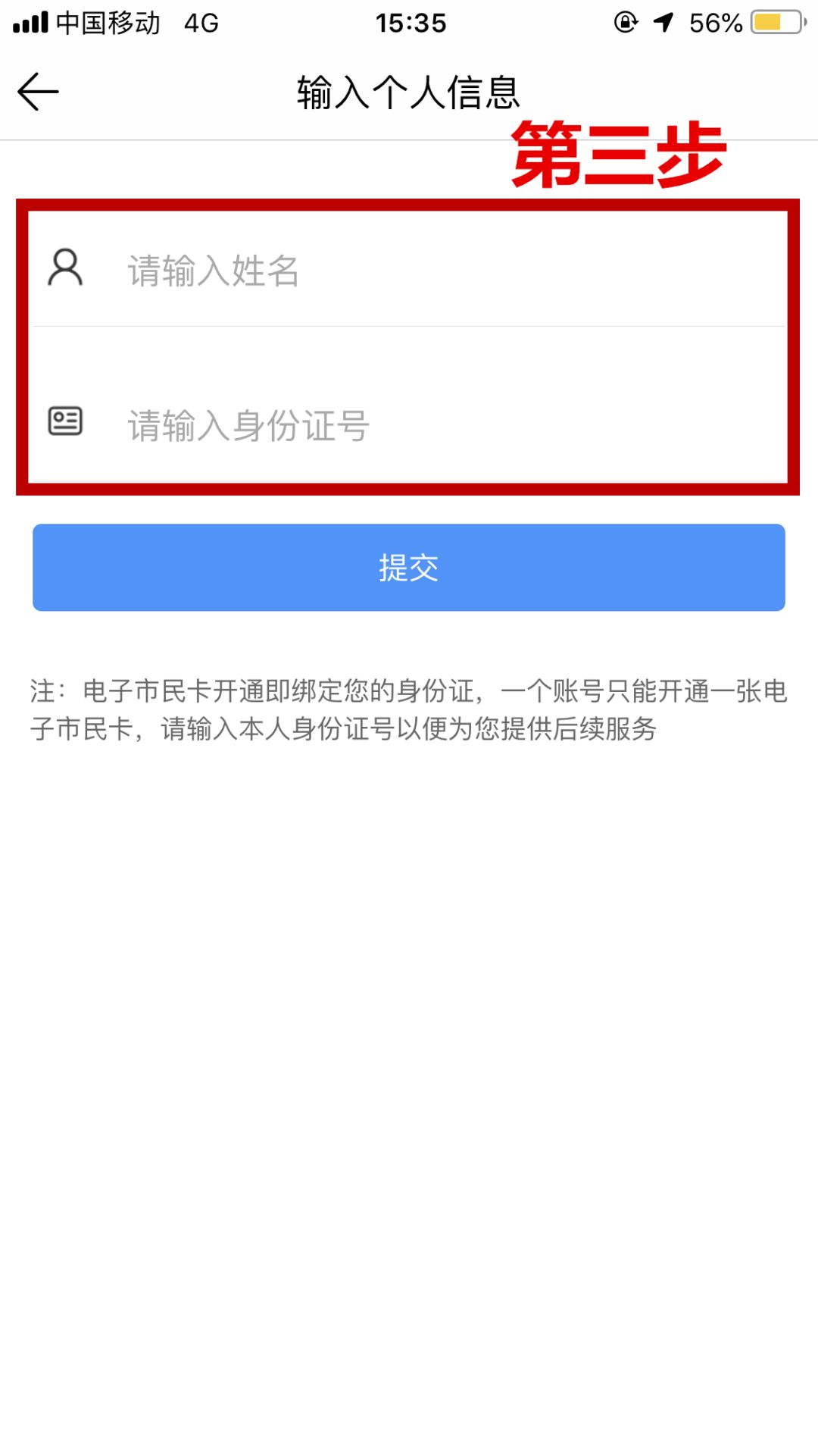 常州公交手机扫码有优惠吗,常州地铁扫码乘车