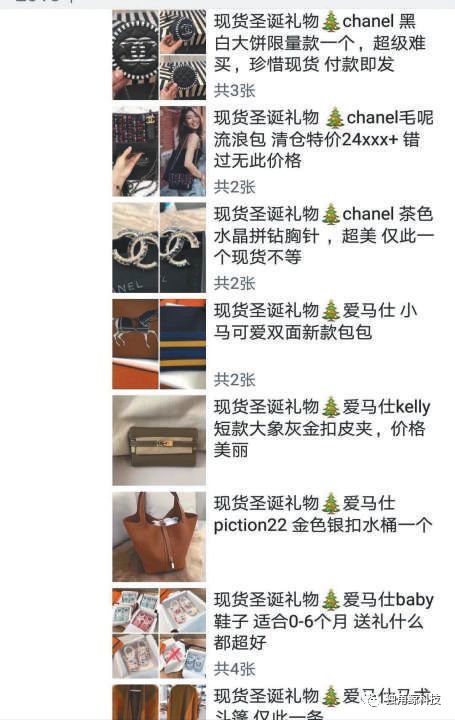 电商法收紧在即做电商看这里,电商法来临微商怎么应对