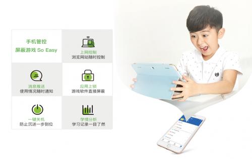 快易典早教机家教机,快易典kydh90s尺寸