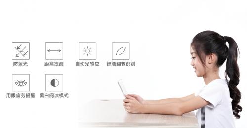 快易典早教机家教机,快易典kydh90s尺寸