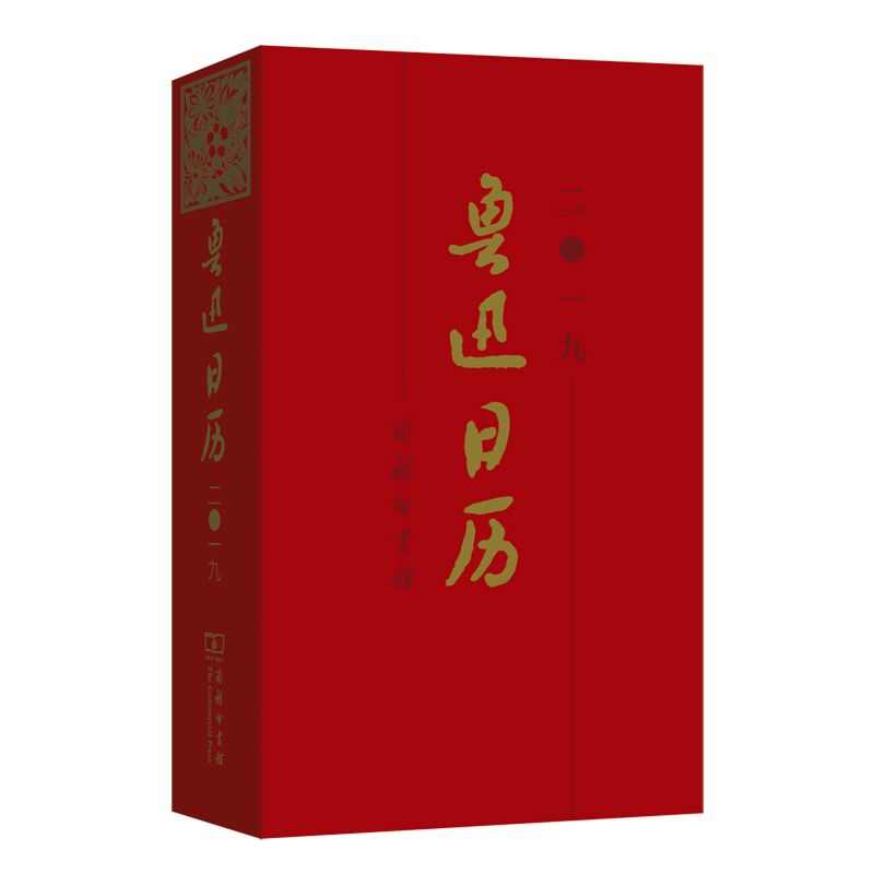 金猪年有多少天,金猪年多少年一遇