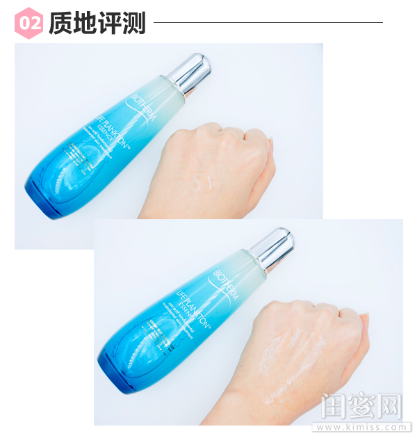 阚清子护肤水,阚清子的护肤