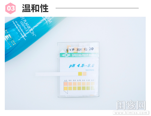 阚清子护肤水,阚清子的护肤