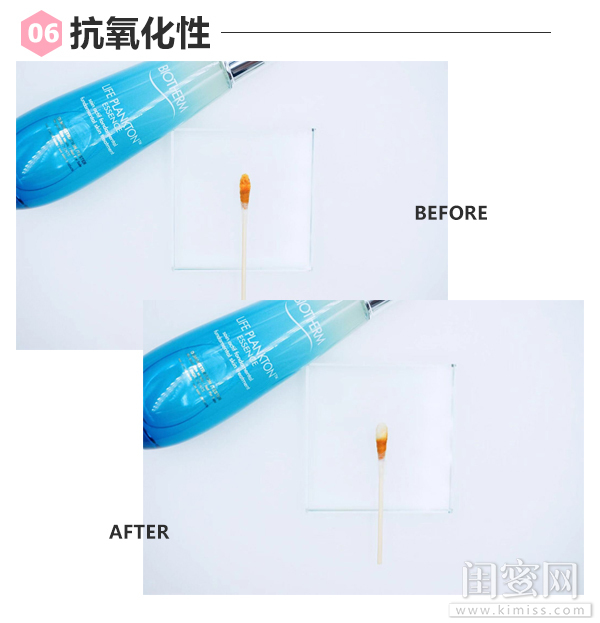 阚清子护肤水,阚清子的护肤