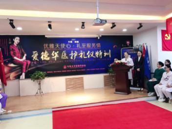 打造优质护理服务,打造高质量医疗服务