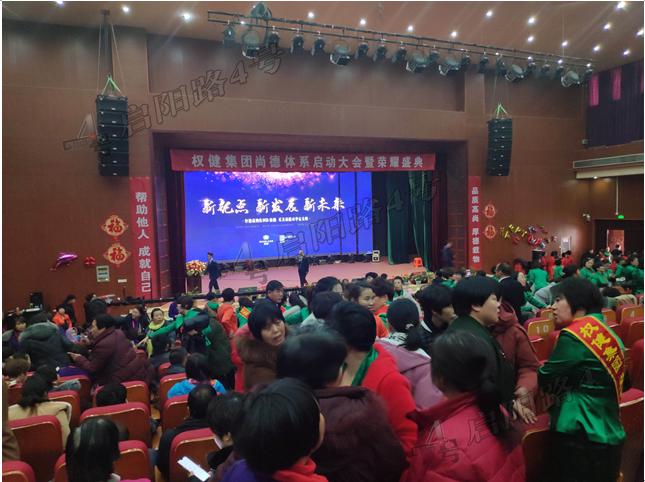 权健奇葩产品京东淘宝在售：壮阳糖、石墨烯卫生巾、五行锅、八卦仪……（图）