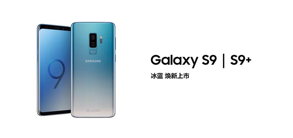 三星s9+欧版处理器,三星s9+能刷oneui4.0吗