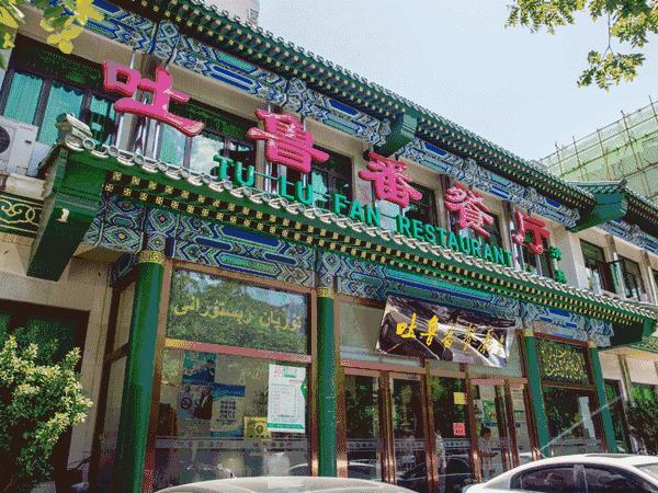 北京有一条特别牛的街叫牛街,我能在这溜溜儿吃一天!