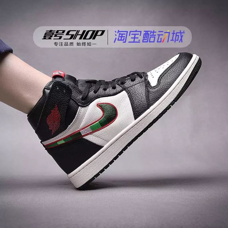 aj1体育画报49.5,aj1体育画报对比黑红