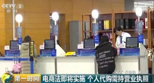 海淘关税新规2017,2019年跨境电商新政策解读