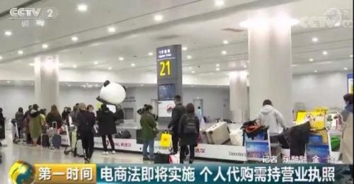 海淘关税新规2017,2019年跨境电商新政策解读