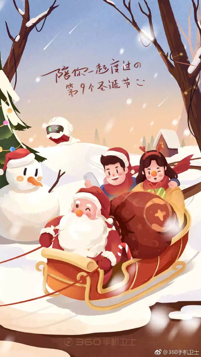 圣诞英文祝福文案,中国人的圣诞文案