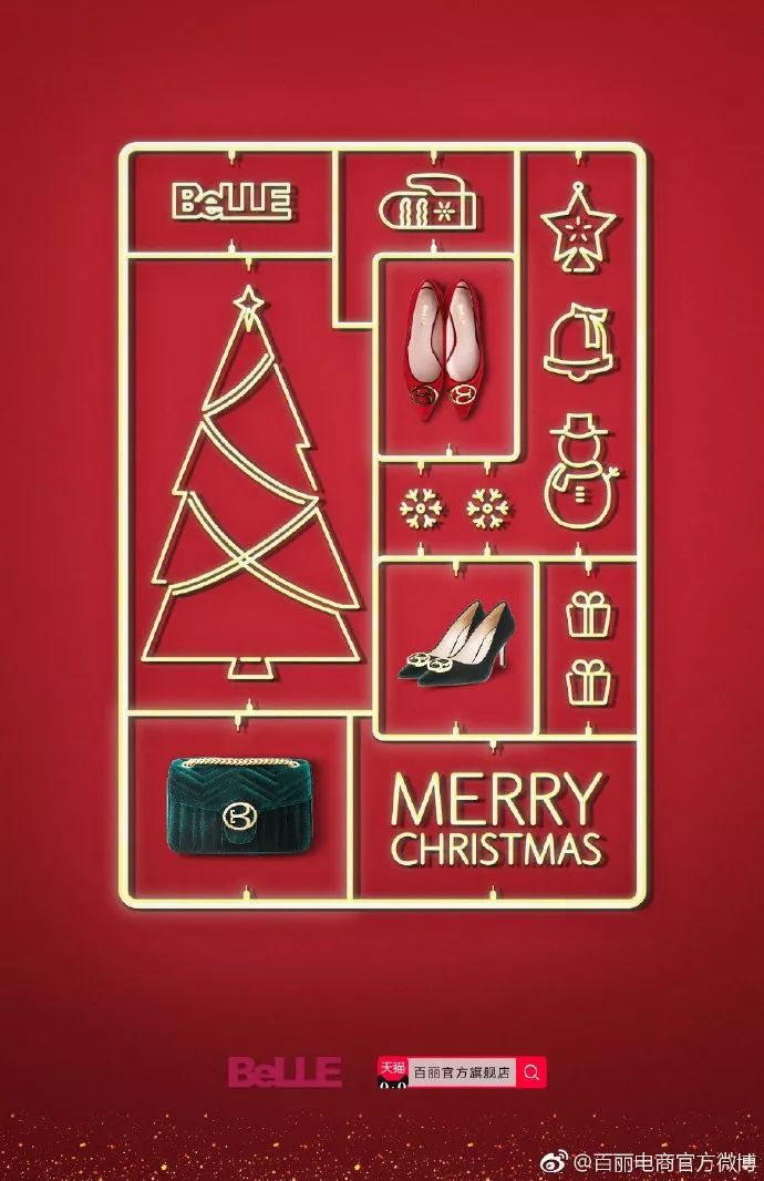 圣诞英文祝福文案,中国人的圣诞文案