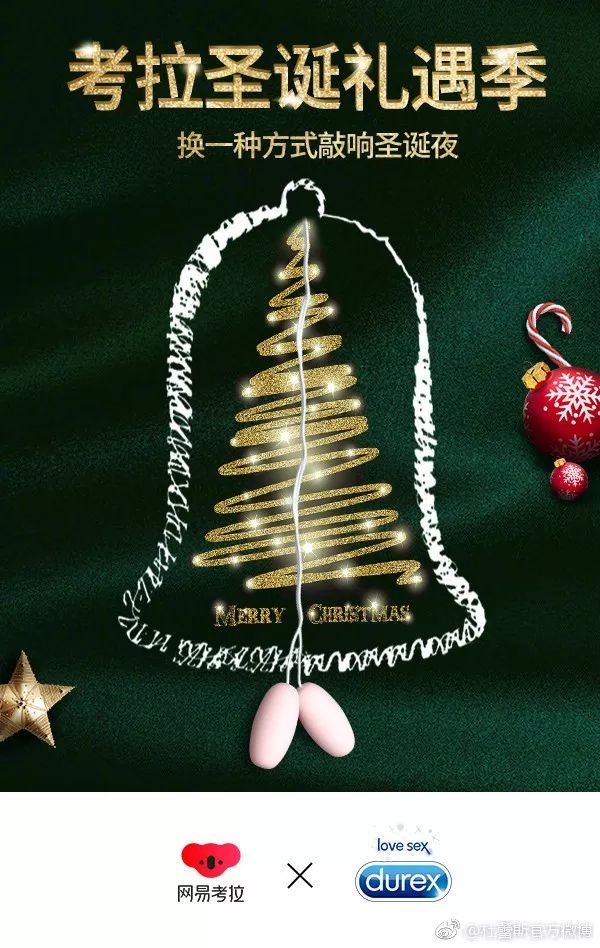 圣诞英文祝福文案,中国人的圣诞文案