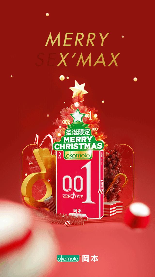 圣诞英文祝福文案,中国人的圣诞文案