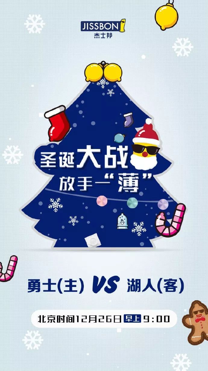 圣诞英文祝福文案,中国人的圣诞文案