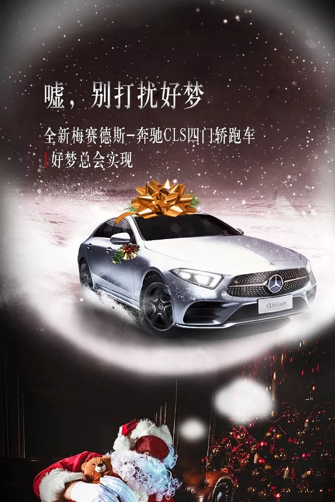 圣诞英文祝福文案,中国人的圣诞文案