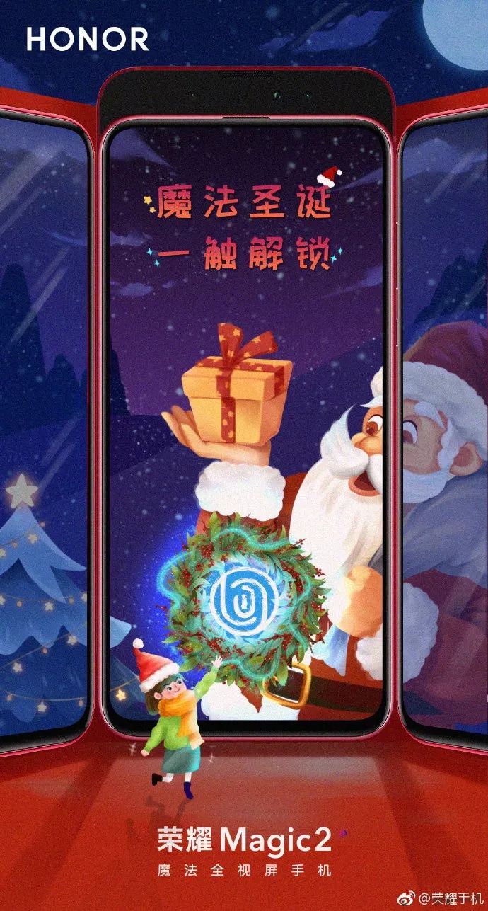 圣诞英文祝福文案,中国人的圣诞文案