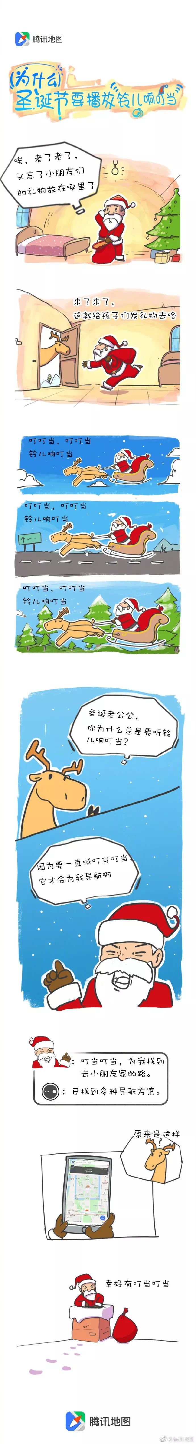 圣诞英文祝福文案,中国人的圣诞文案