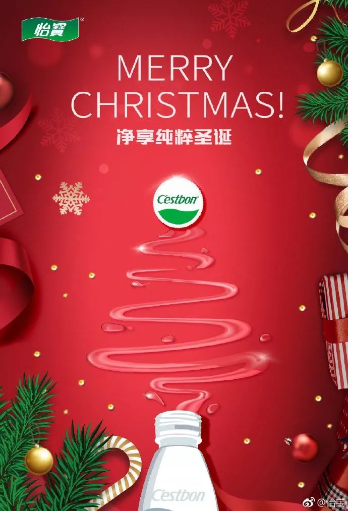 圣诞英文祝福文案,中国人的圣诞文案